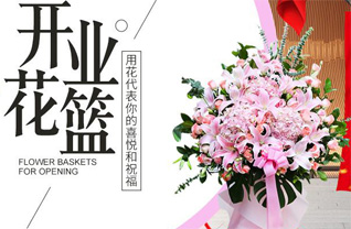 江苏南京高淳区砖墙镇夹沟社区花篮配送